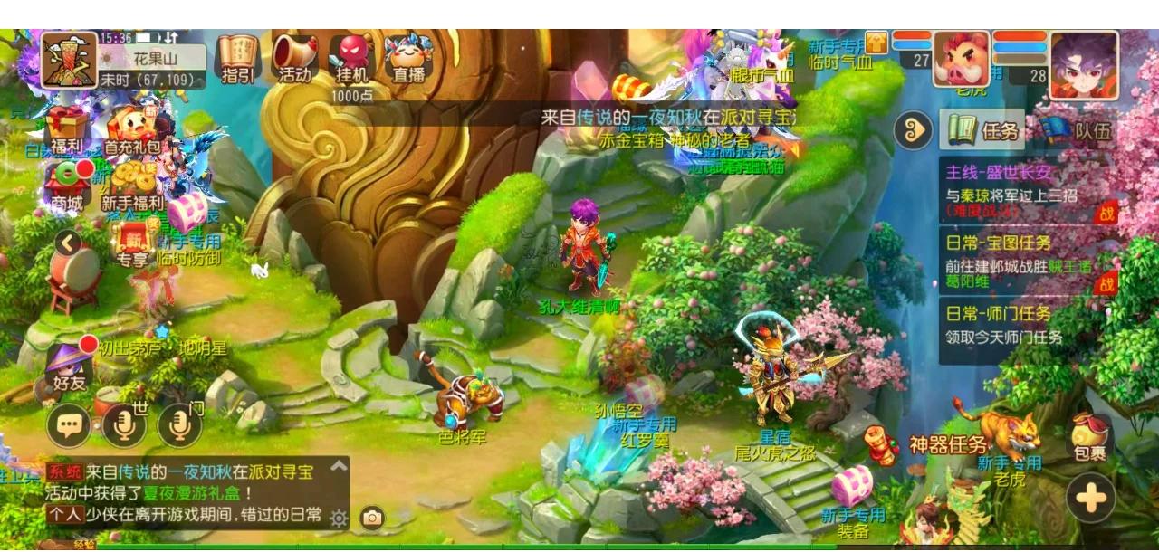 人外加双向 人外加双向